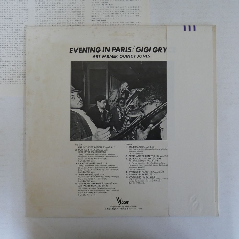 47056241;【帯付/Vogue/MONO】Gigi Gryce, Art Farmer, Quincy Jones / Evening in Paris 黄昏の巴里の画像2