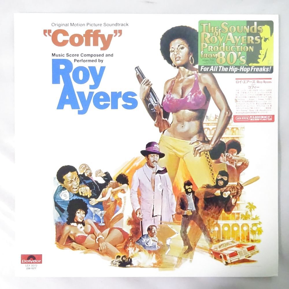 11185732;[ стикер с лентой ]Roy Ayers / Coffykofi-