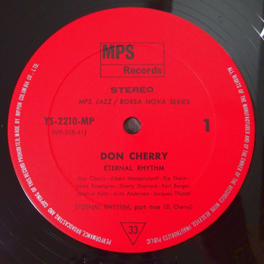 11186003;【JPN FIRST PRESS/MPS/見開き】Don Cherry / Eternal Rhythm = 永遠のリズム_画像3