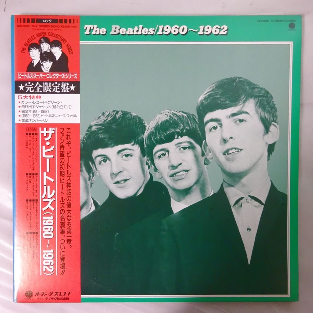 11184586;【帯付き限定プレス/Green Vinyl/2LP】The Beatles / The Beatles 1960-1962の画像1