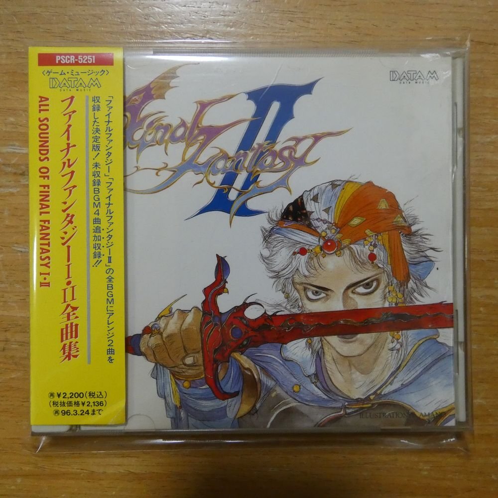 4988023027326;【CD】ゲームサントラ / ファイナルファンタジーI.II全曲集 PSCR-5251の画像1