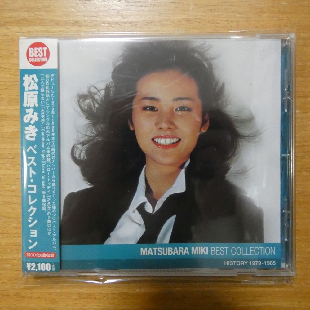 4988013559745;【CD】松原みき / ベスト・コレクション PCCS-00044の画像1