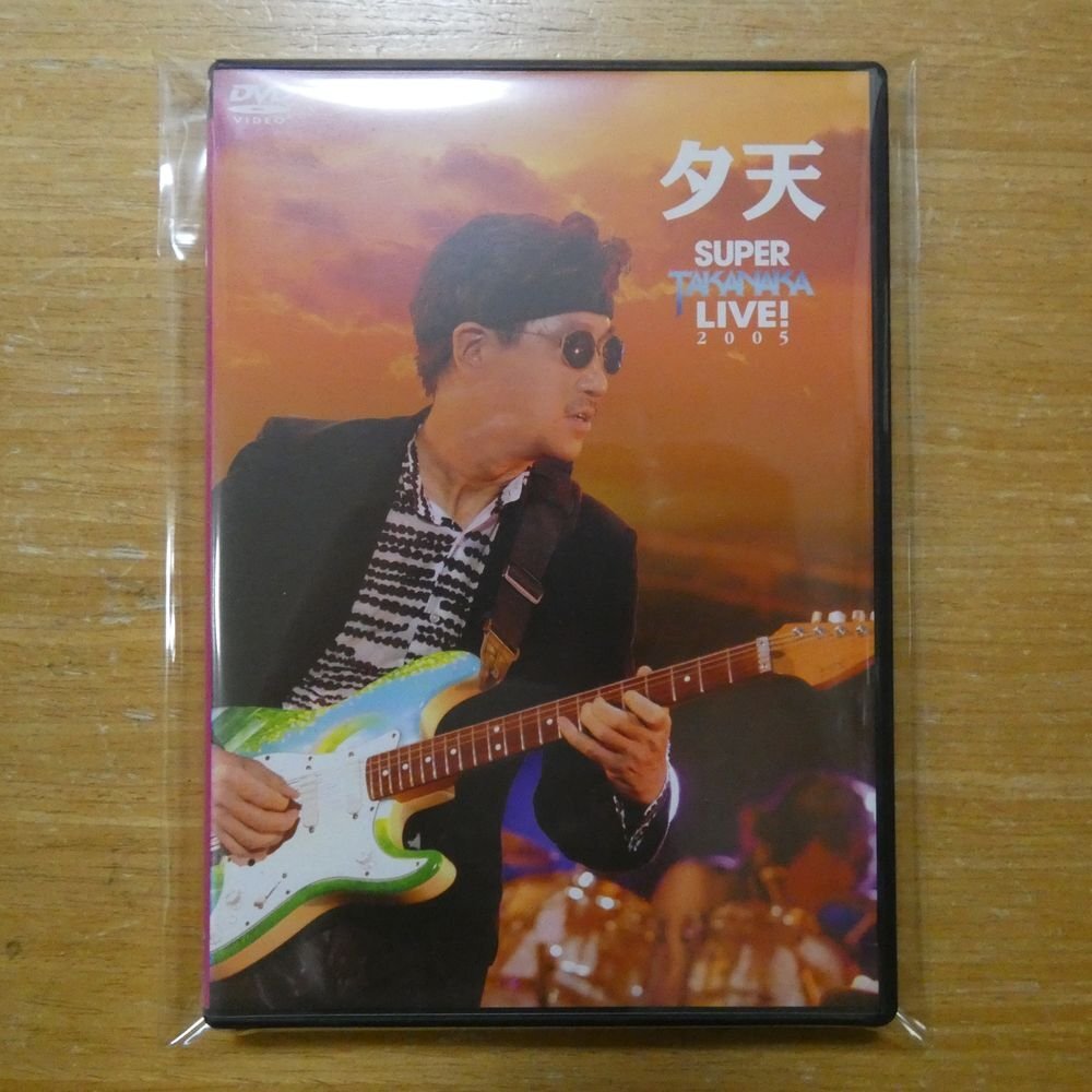 4571113310097;【DVD】高中正義 / 夕天 SUPER TAKANAKA LIVE!2005 LAGD-5の画像1