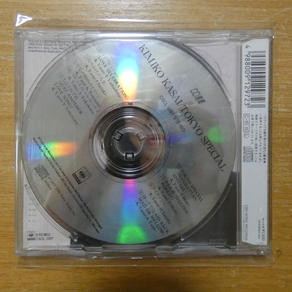 4988009129723;【CD】笠井紀美子 / TOKYO SPECIAL　CSCL-1297_画像2