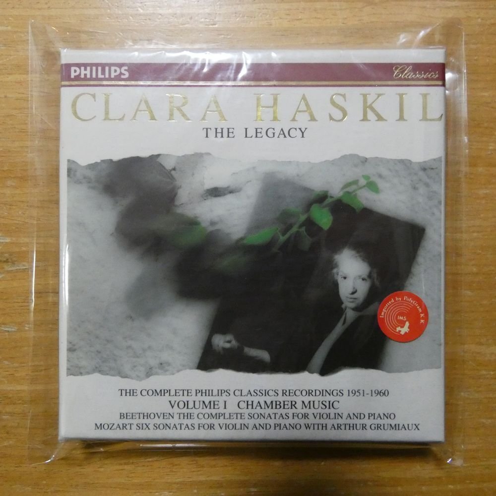 028944262520;【未開封/5CDBOX】GRUMIAUX / HASKIL:THE LEGACY(4426252)の画像1