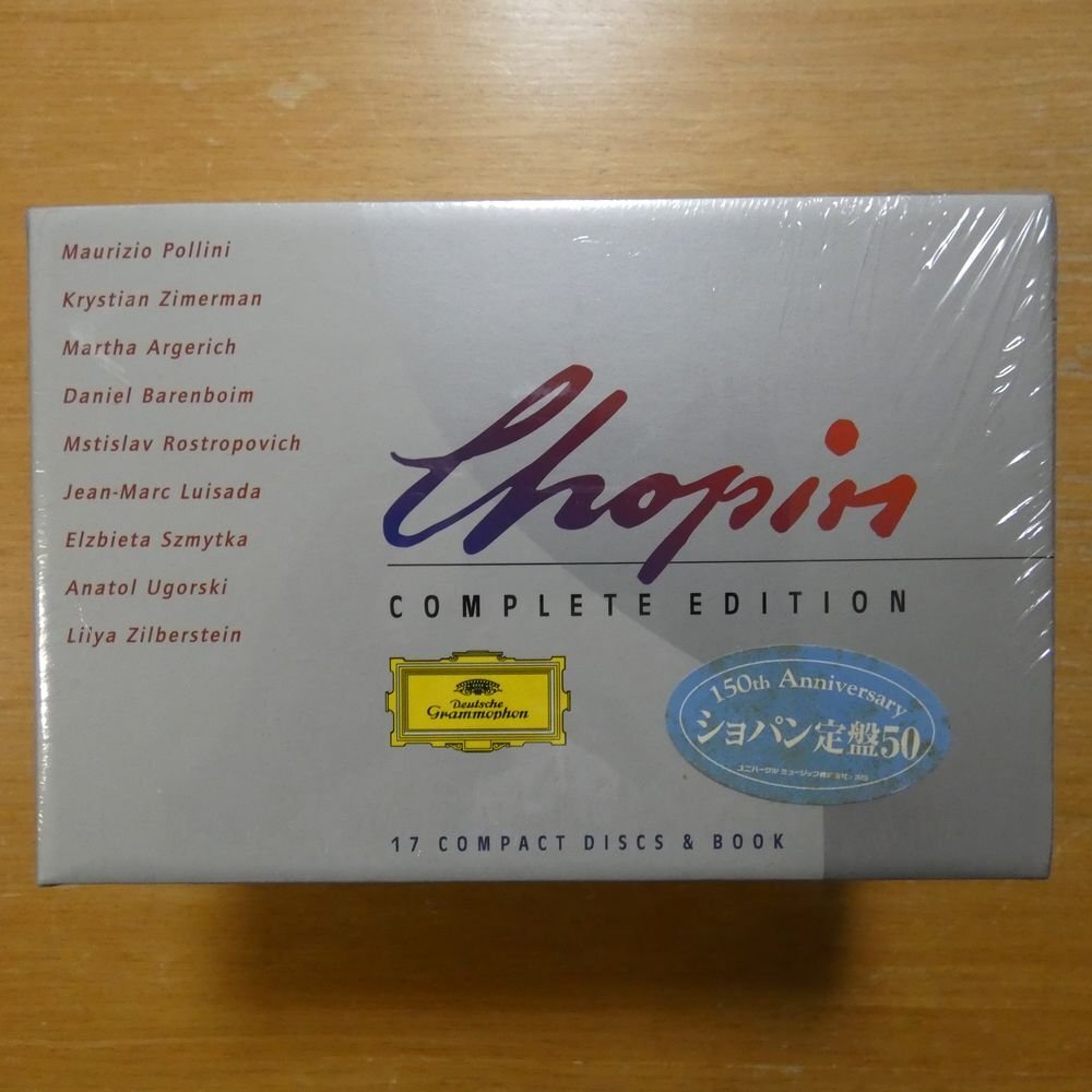 41096934;【未開封/17DVD+ブックBOX】コンドラシン / Chopin - Complete Editionの画像1