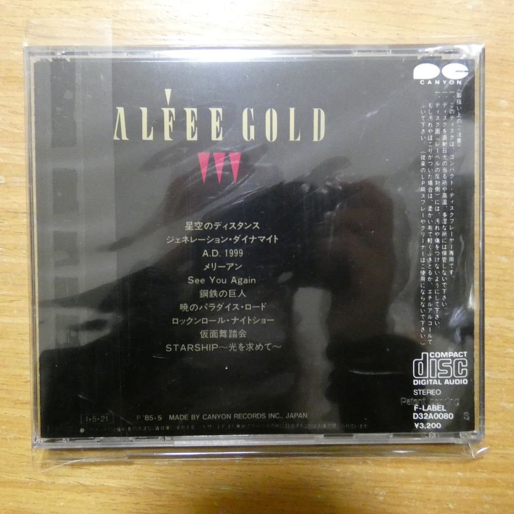 41097177;【CD/旧規格/3200円】アルフィー / ALFEE GOLD　D32A-0080_画像2