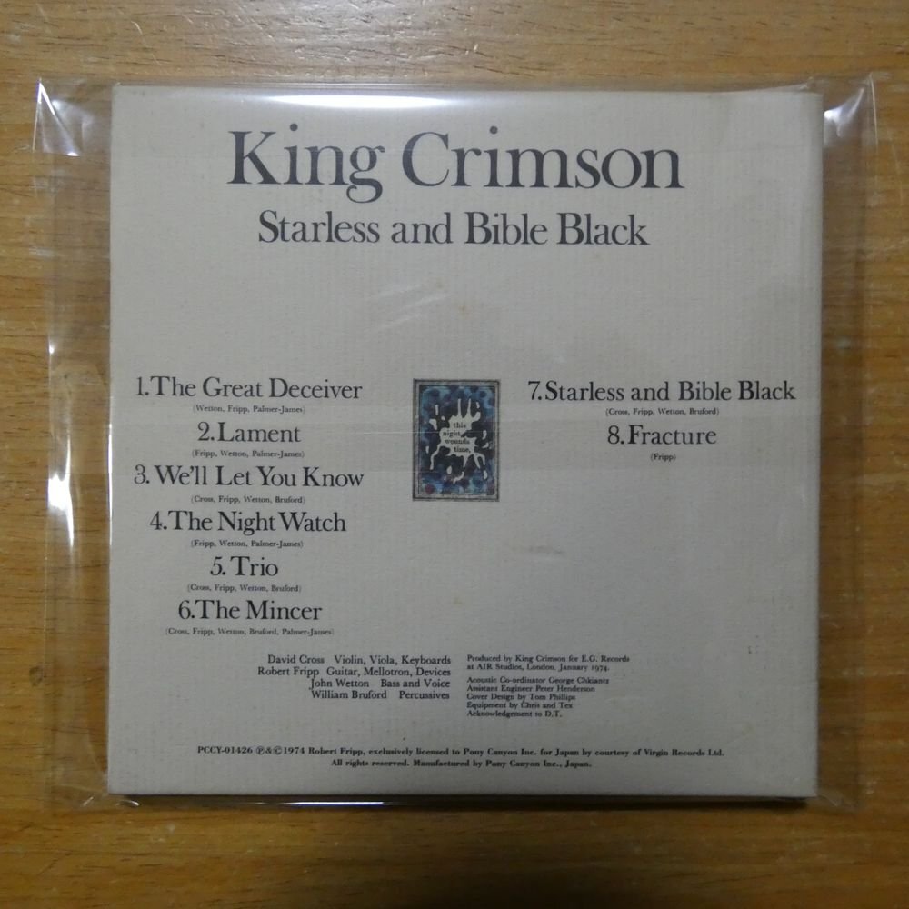 41097107;【HDCD】キング・クリムゾン / 暗黒の世界(紙ジャケット仕様) PCCY-01426の画像2