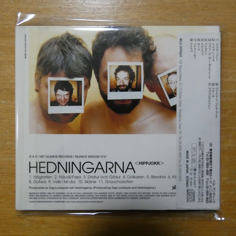 41097124;【CD】ヘドニンガルナ / ヒップジョック　MAR-97363_画像2