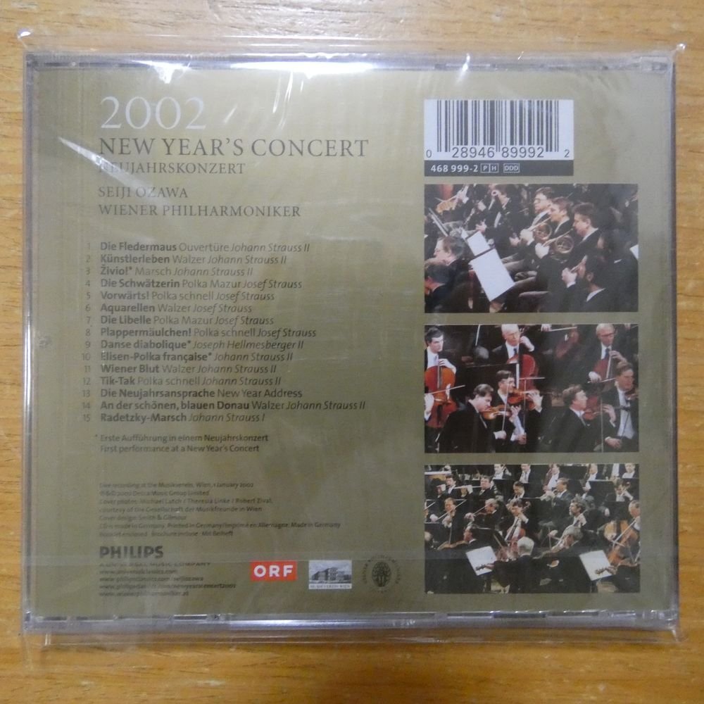 41097675;【未開封/CD】小澤征爾 / NEW YEAR'S CONCERT 2002(4689992)の画像2