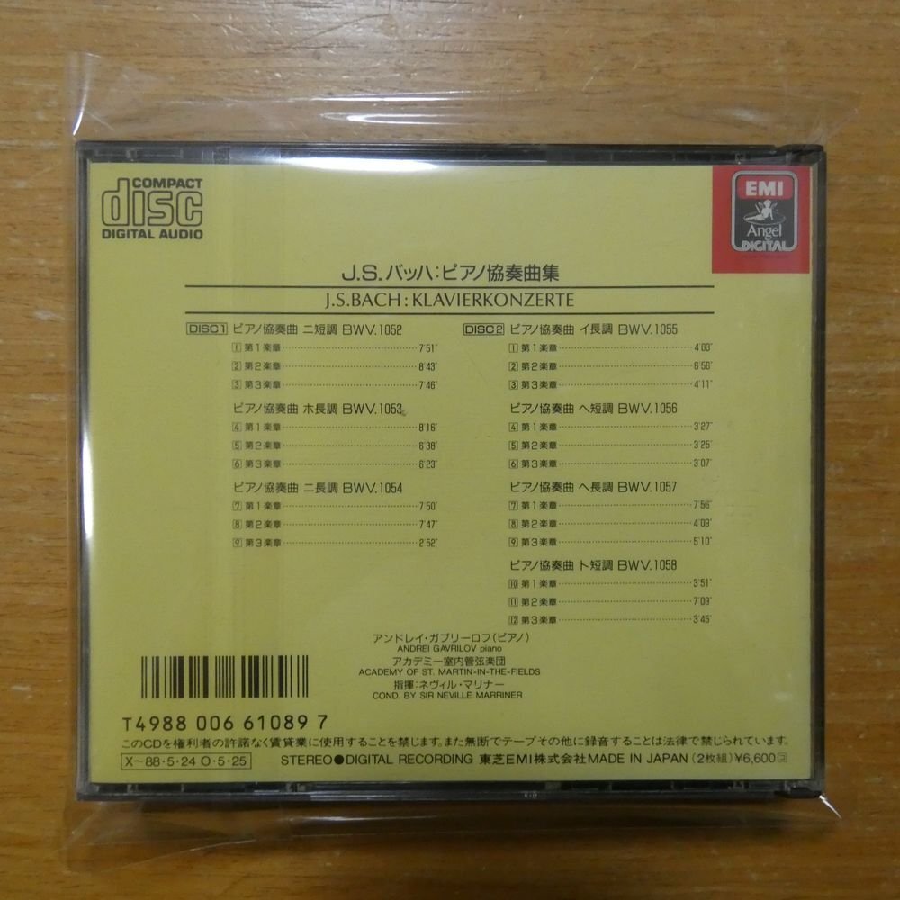 4988006610897;【2CD/EMI初期】ガブリ―ロフ＆マリナー / バッハ:ピアノ協奏曲集(CC333687.88)の画像2