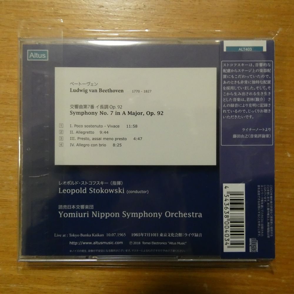 4543638004034;【CD/ALTUS/日本録音】ストコフスキー / ベートーヴェン:交響曲第7番(ALT403)