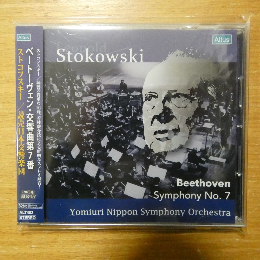 4543638004034;【CD/ALTUS/日本録音】ストコフスキー / ベートーヴェン:交響曲第7番(ALT403)の画像1