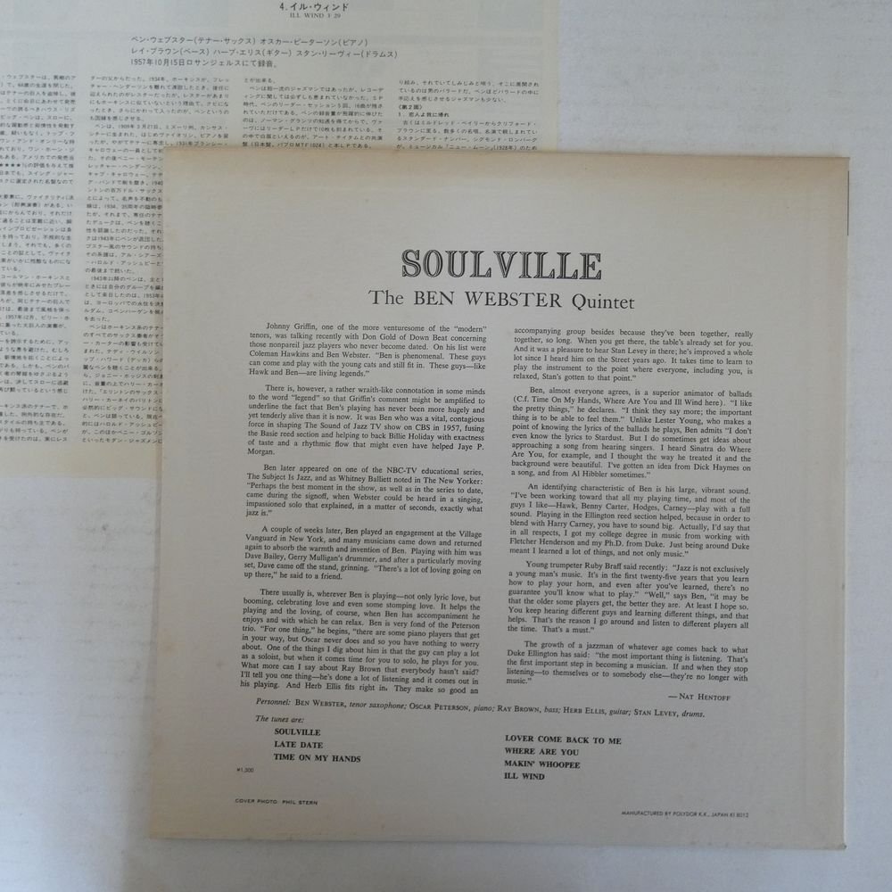 46072314;【国内盤/Verve/MONO/美盤】The Ben Webster Quintet / Soulvilleの画像2