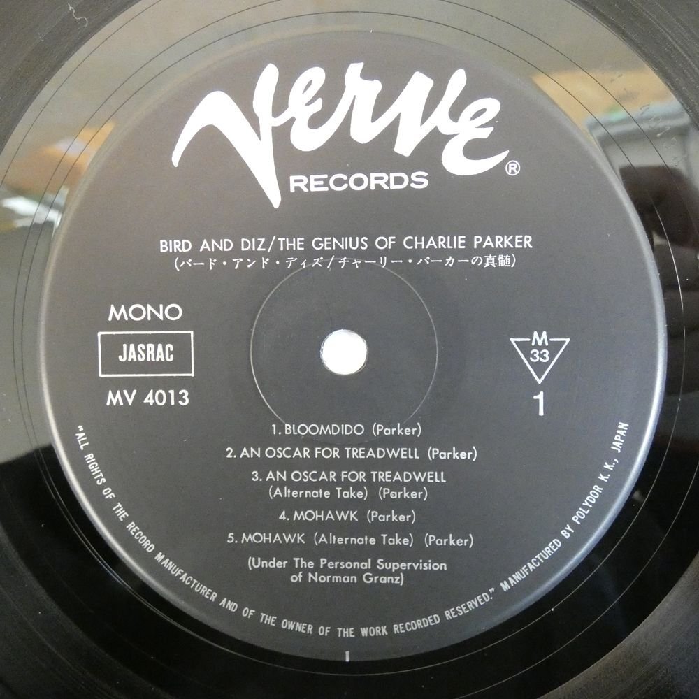 46072300;【国内盤/Verve/MONO/美盤】Bird and Diz / The Genius of Charlie Parker チャーリー・パーカーの真髄の画像3