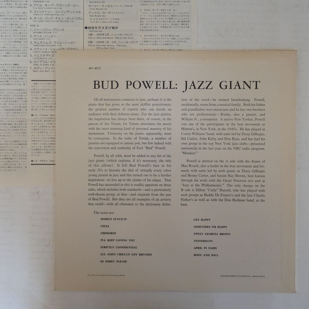 46072348;【国内盤/Verve/MONO/美盤】Bud Powell / Jazz Giantの画像2