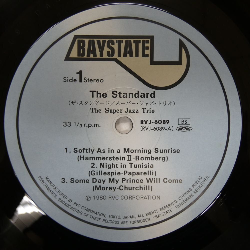 46072414;【国内盤/BAYSTATE/美盤】The Super Jazz Trio / The Standardの画像3