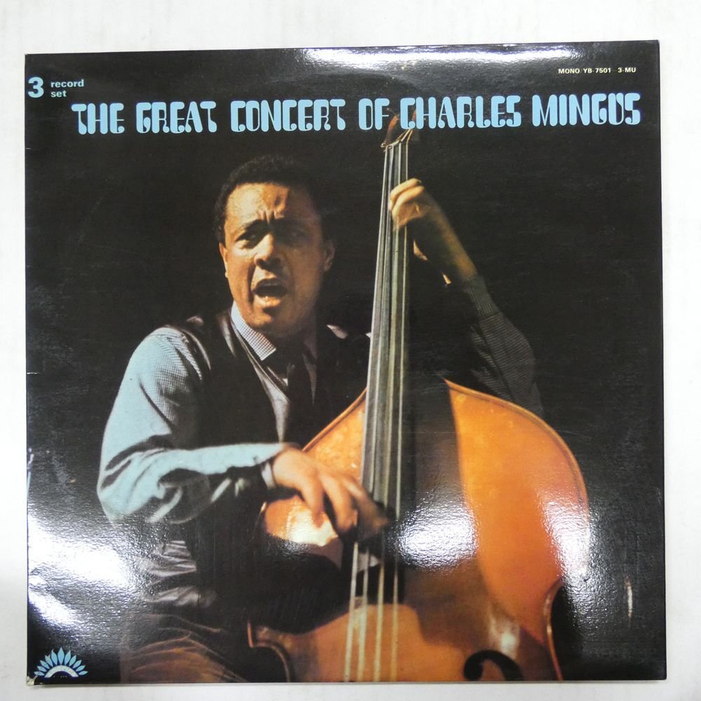 46072437;【国内盤/america/3LP/MONO/見開き/美盤】Charles Mingus / The Great Concert of Charles Mingusの画像1