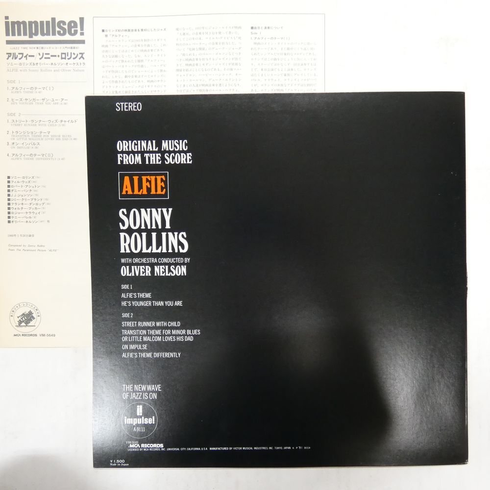 46072440;【国内盤/美盤】Sonny Rollins / Original Music From The Score Alfieの画像2
