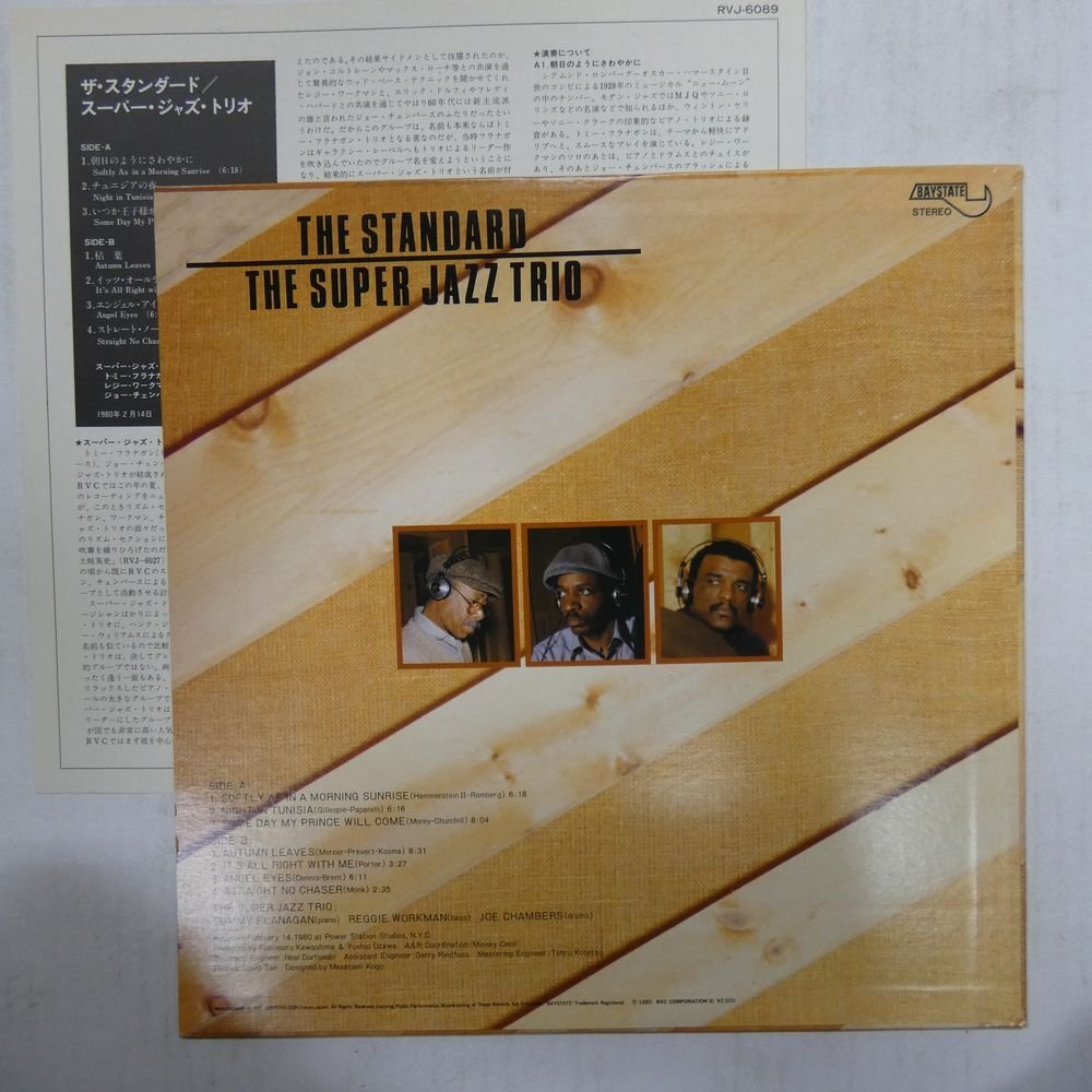 46072414;【国内盤/BAYSTATE/美盤】The Super Jazz Trio / The Standardの画像2