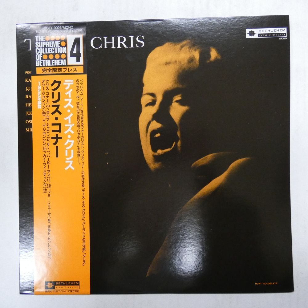 46072469;【帯付/BETHLEHEM/MONO/美盤】Chris Connor / This Is Chrisの画像1