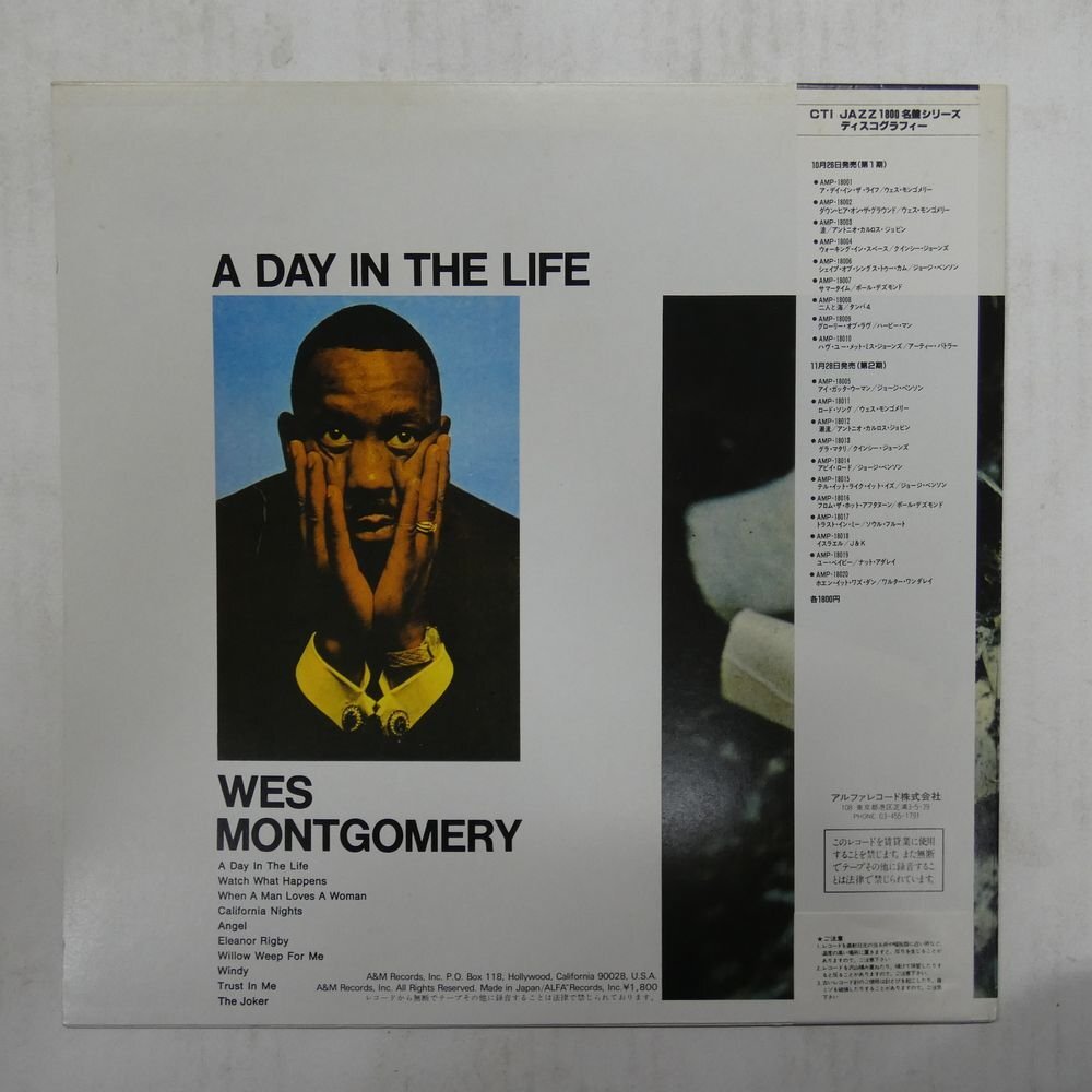 46072450;【帯付/美盤】Wes Montgomery / A Day In The Life_画像2