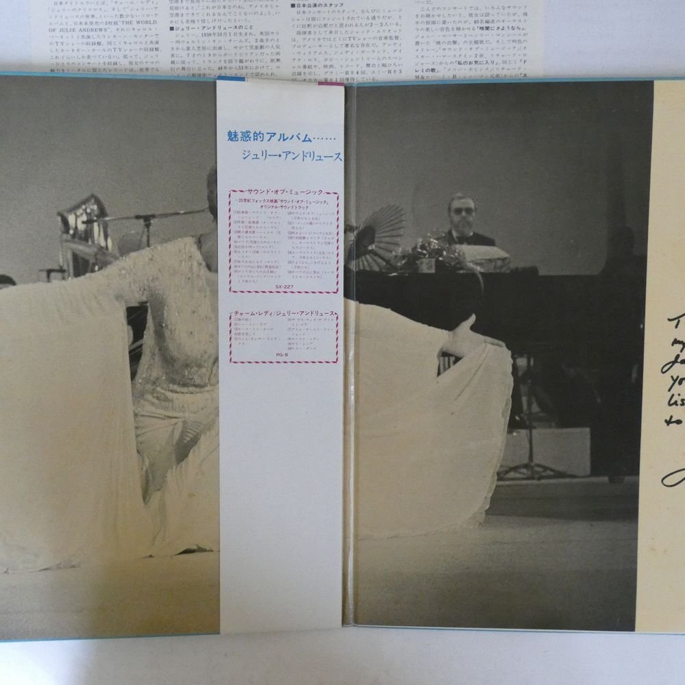 47056337;【帯付/見開き】Julie Andrews / An Evening with Julie Andrewsの画像2