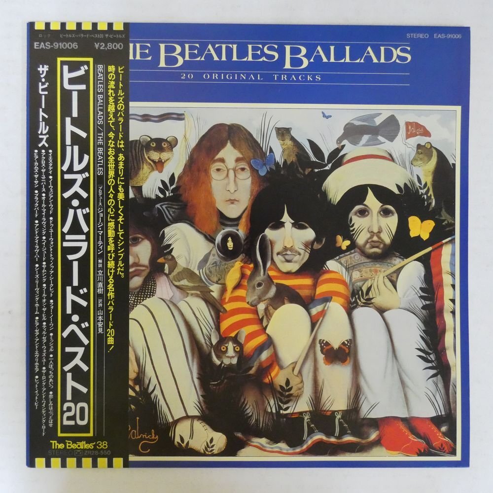 47056401;【帯付】The Beatles ザ・ビートルズ / The Beatles Ballads (20 Original Tracks)の画像1