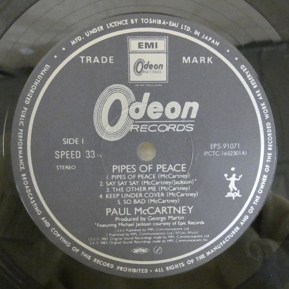 47056446;【帯付/見開き】Paul McCartney / Pipes of Peaceの画像3