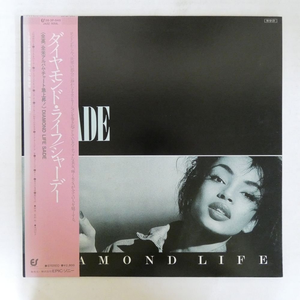 47056470;【帯付/見開き】Sade / Diamond Lifeの画像1