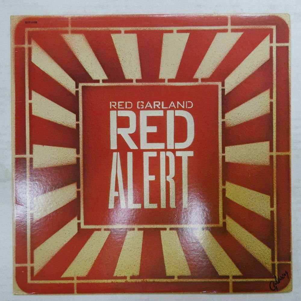 46072517;【US盤/Galaxy】Red Garland / Red Alertの画像1