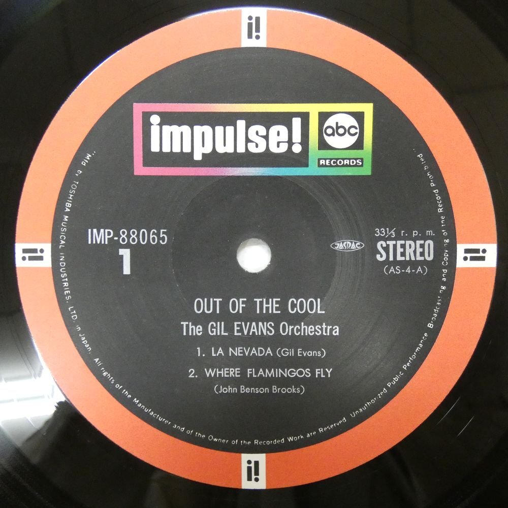 46072627;【帯付/Impulse/見開き/美盤】The Gil Evans Orchestra / Out Of The Cool クールからの脱出の画像3