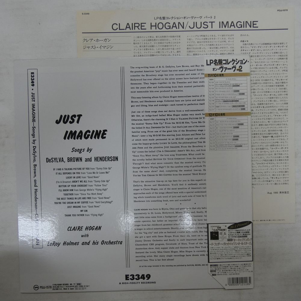 46072585;【帯付/Verve/MONO/美盤】クレア・ホーガン Claire Hogan / Just Imagineの画像2