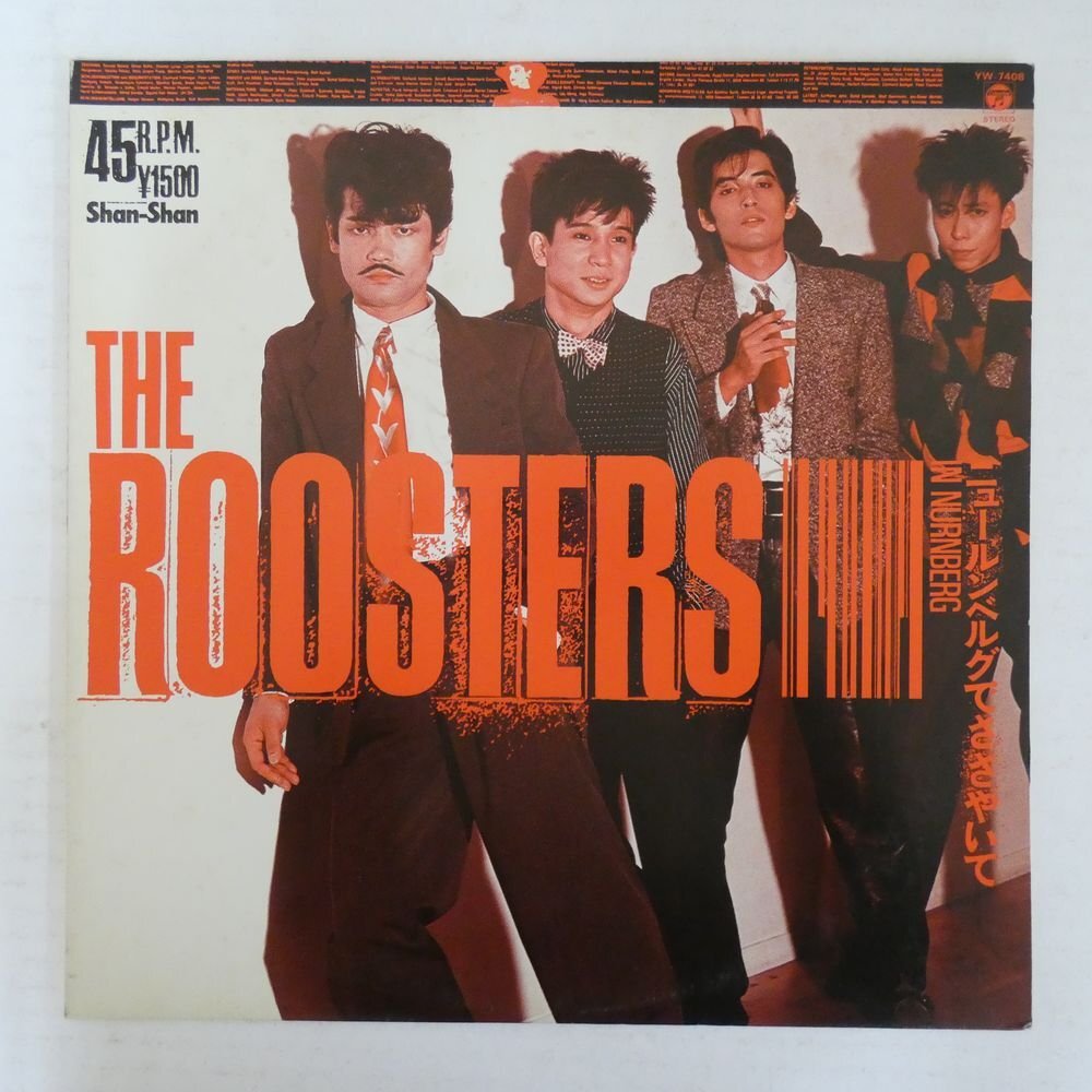 47056655;【国内盤/プロモ/12inch/45RPM】The Roosters ザ・ルースターズ / ニュールンベルグでささやいての画像1