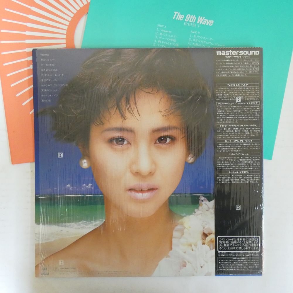 47056692;【帯付/高音質 MasterSound/シュリンク】松田聖子 Seiko Matsuda / The 9th Waveの画像2