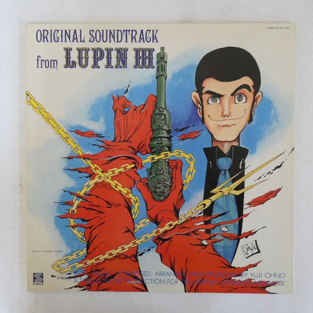 47056671;【国内盤/見開き】You & The Explosion Band 大野雄二 / ルパン三世 Original Soundtrack From Lupin IIIの画像1