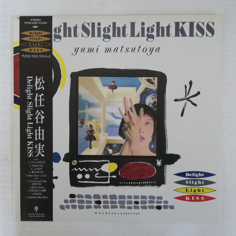 47056647;【帯付/3Dジャケット】松任谷由実 Yumi Matsutoya / Delight Slight Light Kissの画像1