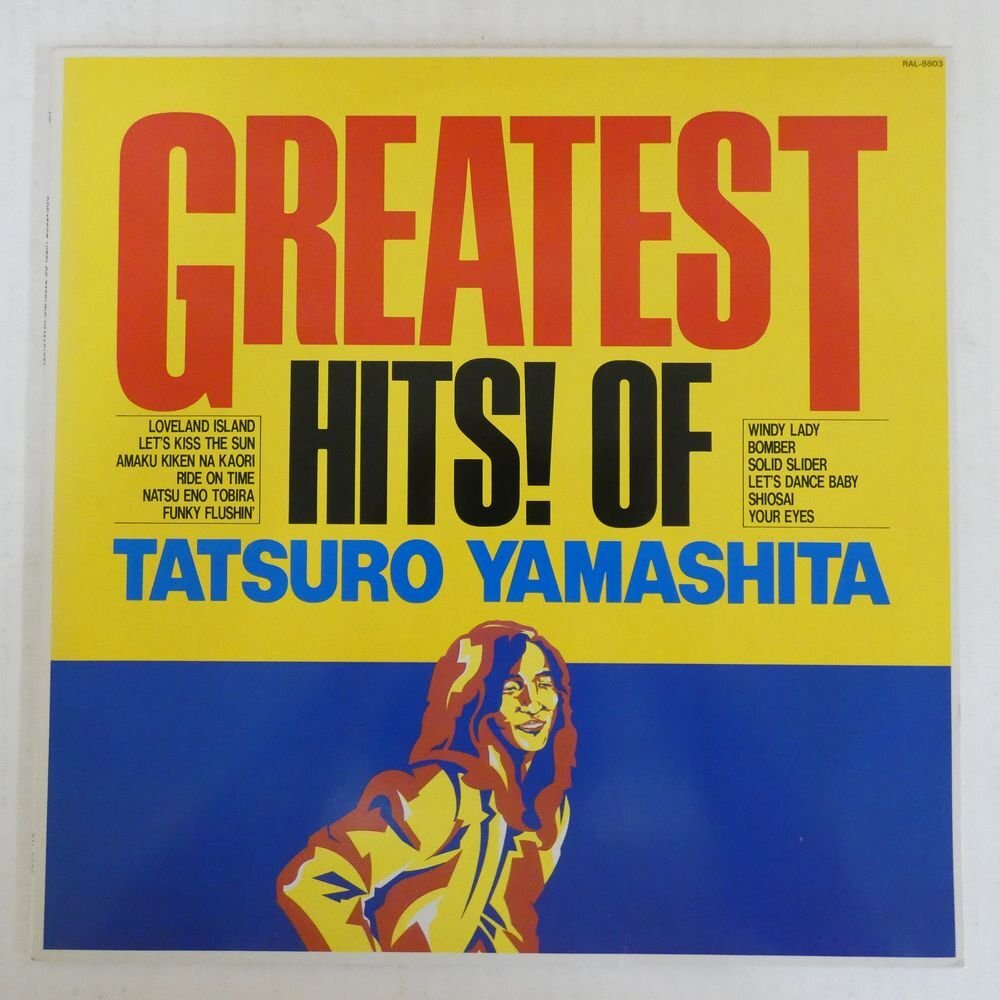 47056787;【国内盤/JPNオリジナル】山下達郎 Tatsuro Yamashita / Greatest Hits! Ofの画像1
