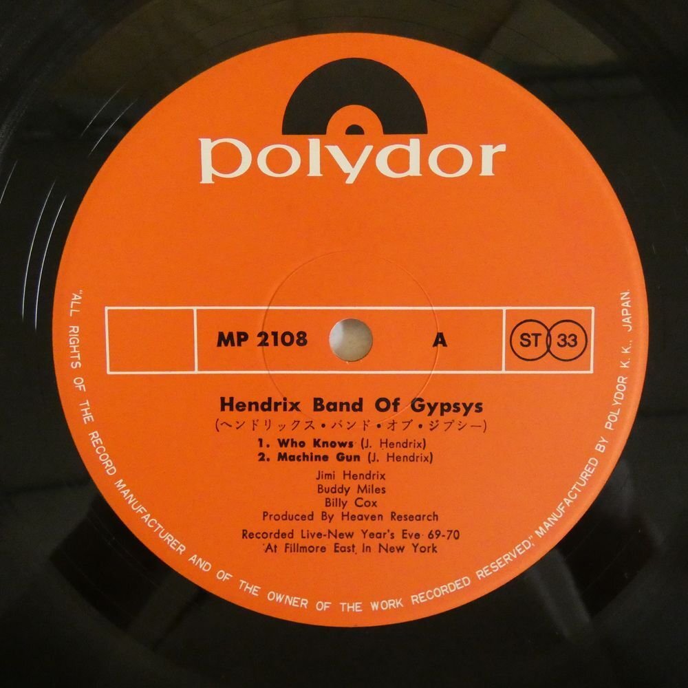 47056868;【国内盤/見開き】Jimi Hendrix / Band Of Gypsysの画像3