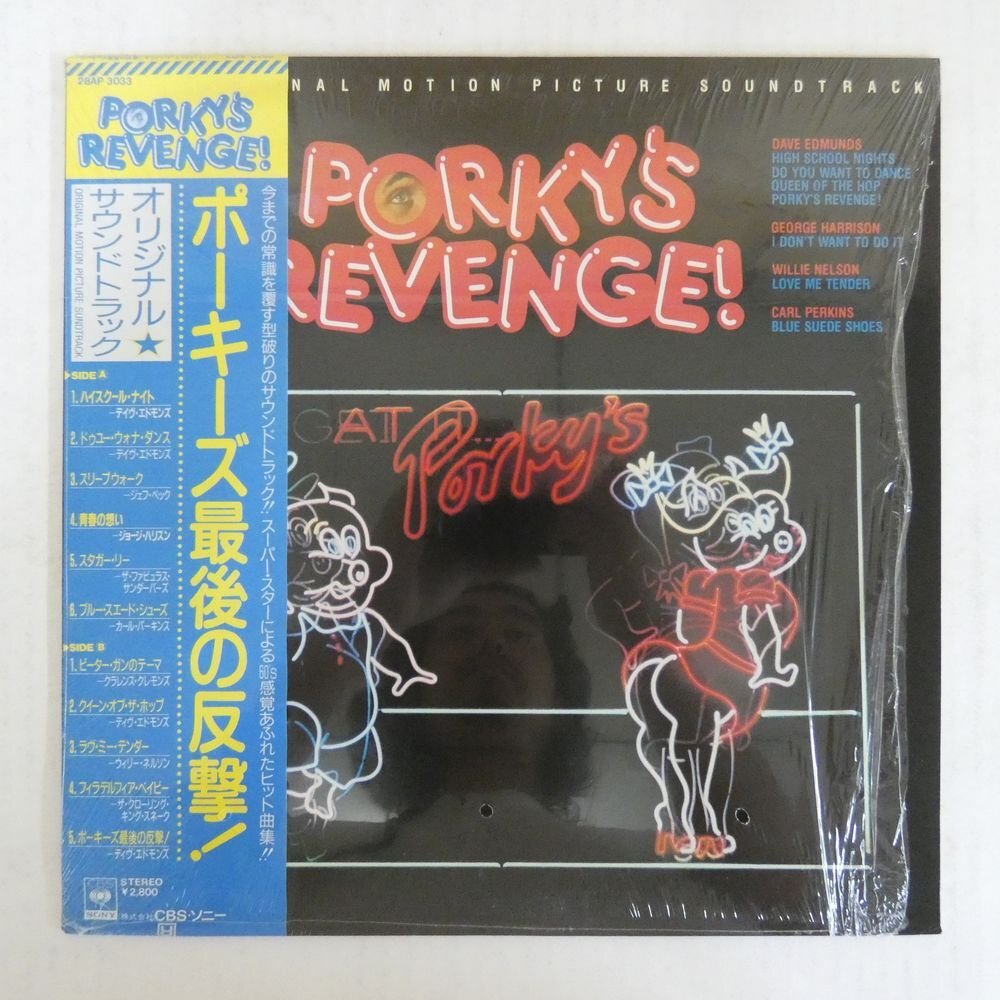 47056801;【帯付/美盤/シュリンク】V・A / Porky's Revenge! ポーキーズ最後の反撃！の画像1