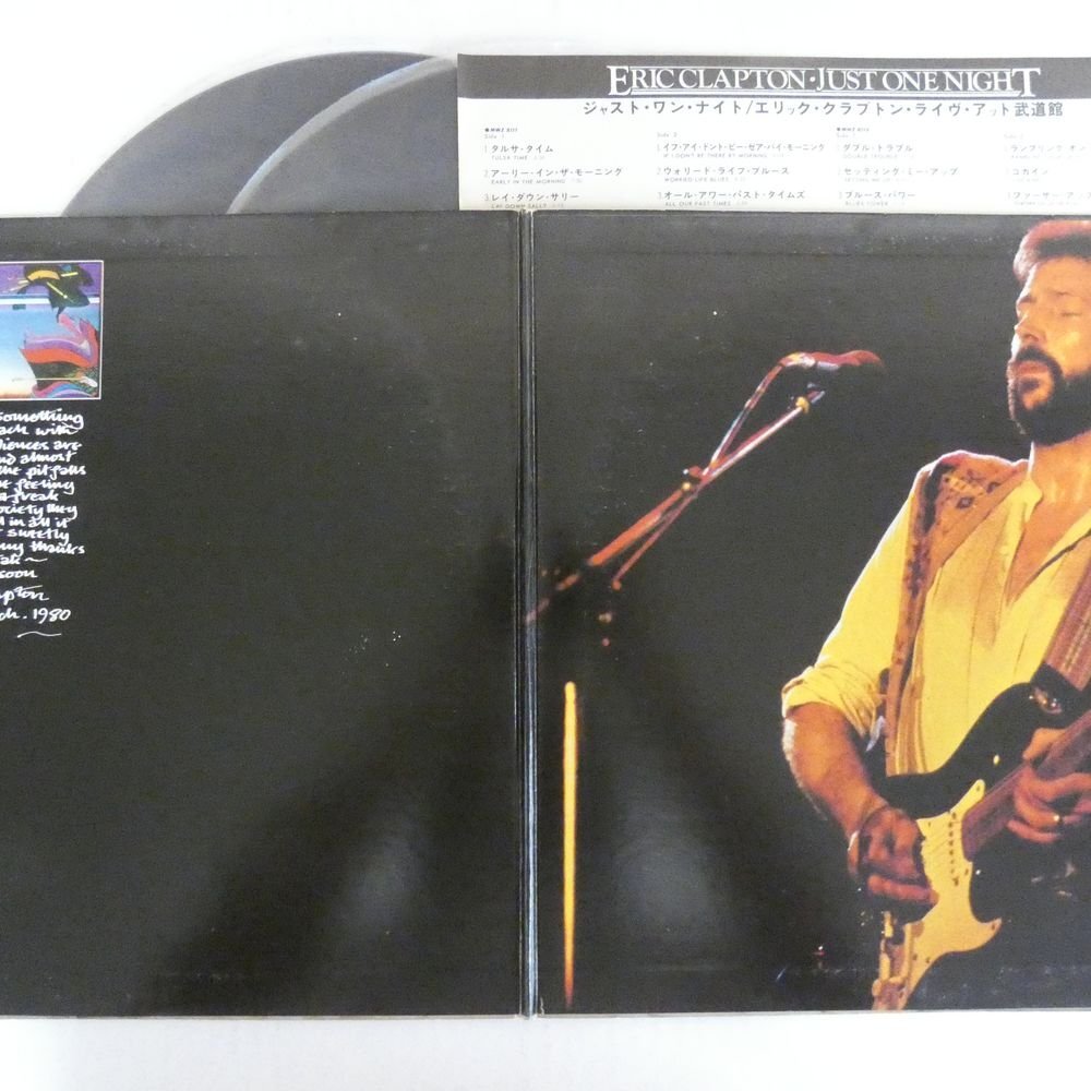 47056844;【国内盤/2LP/見開き】Eric Clapton / Just One Night ジャスト・ワン・ナイト エリック・クラプトン・ライヴ・アット武道館の画像2