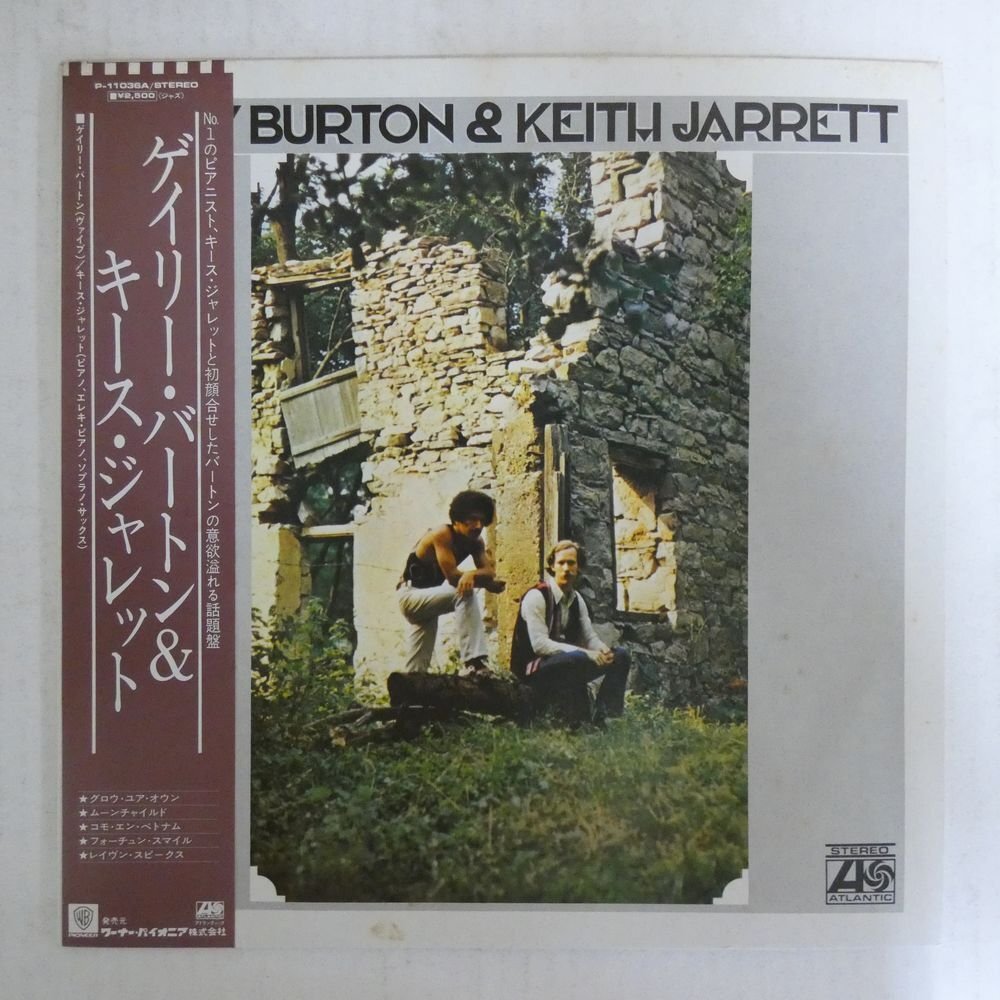 47056949;【帯付】Gary Burton & Keith Jarrett / S.T.の画像1