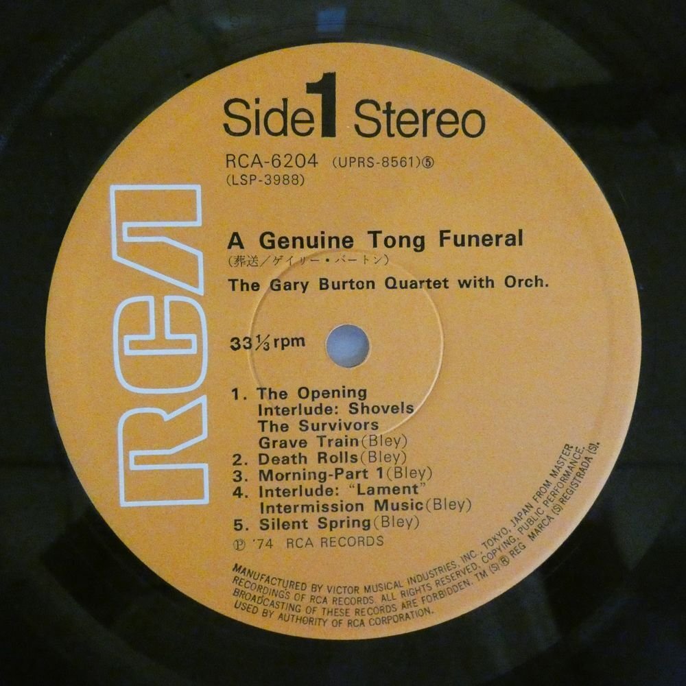 47056952;【帯付/補充票】Gary Burton ゲイリー・バートン / A Genuine Tong Funeral 葬送の画像3