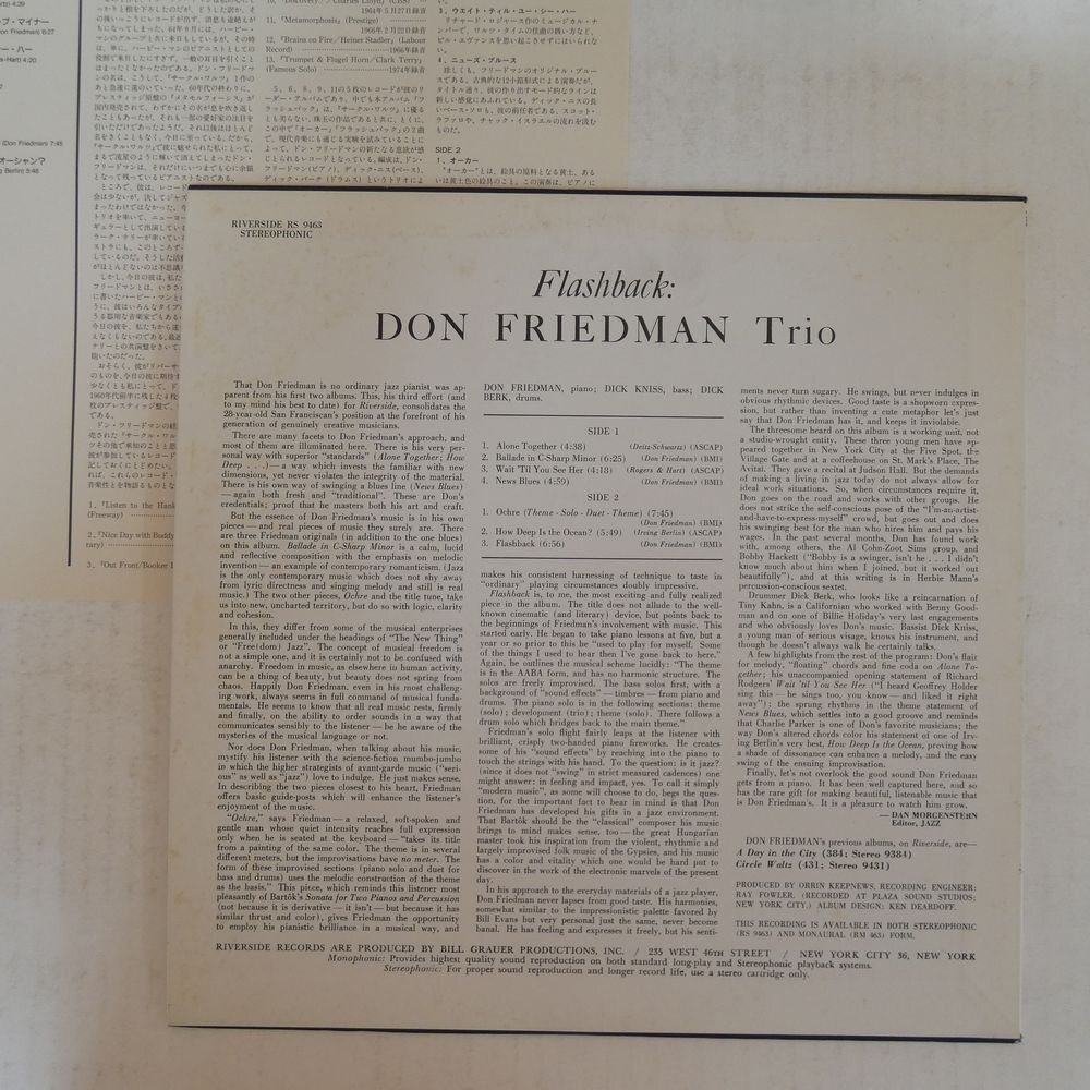 47057010;【国内盤/Riverside】Don Friedman Trio / Flashbackの画像2