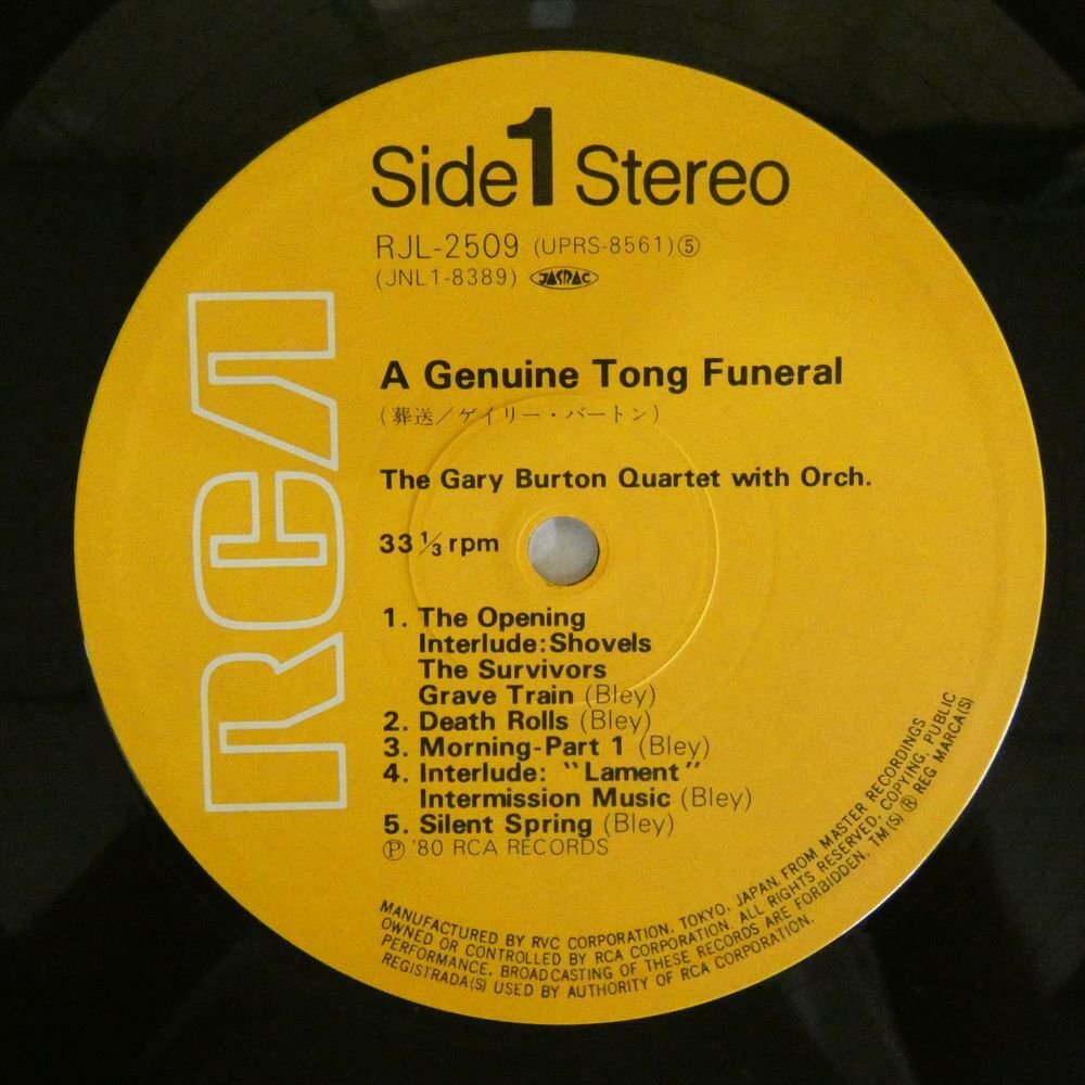 47056955;【帯付】ゲイリー・バートン Gary Burton / A Genuine Tong Funeral 葬送の画像3