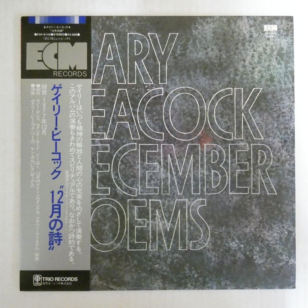 47056947;【帯付/ECM】Gary Peacock ゲイリー・ピーコック / December Poems 12月の詩の画像1