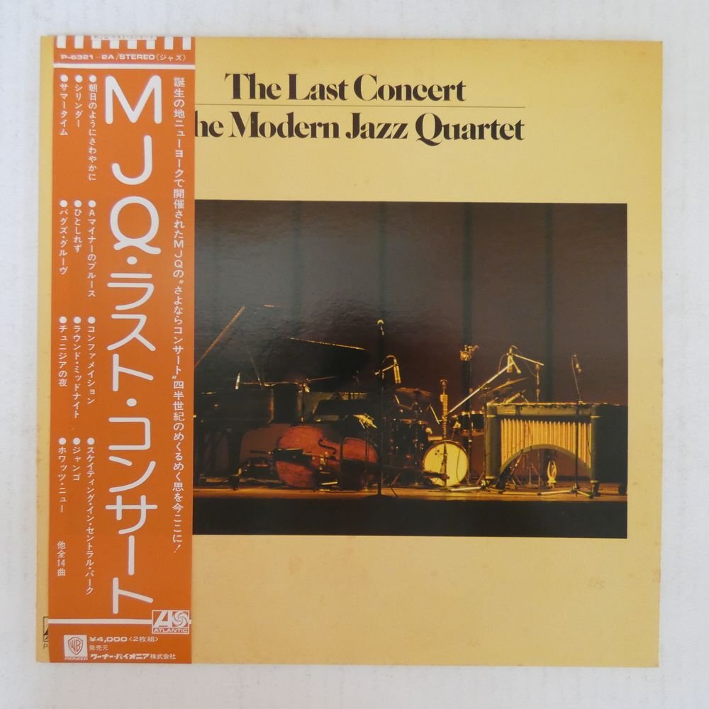 47056994;【帯付/美盤/2LP/見開き】The Modern Jazz Quartet / The Last Concert_画像1