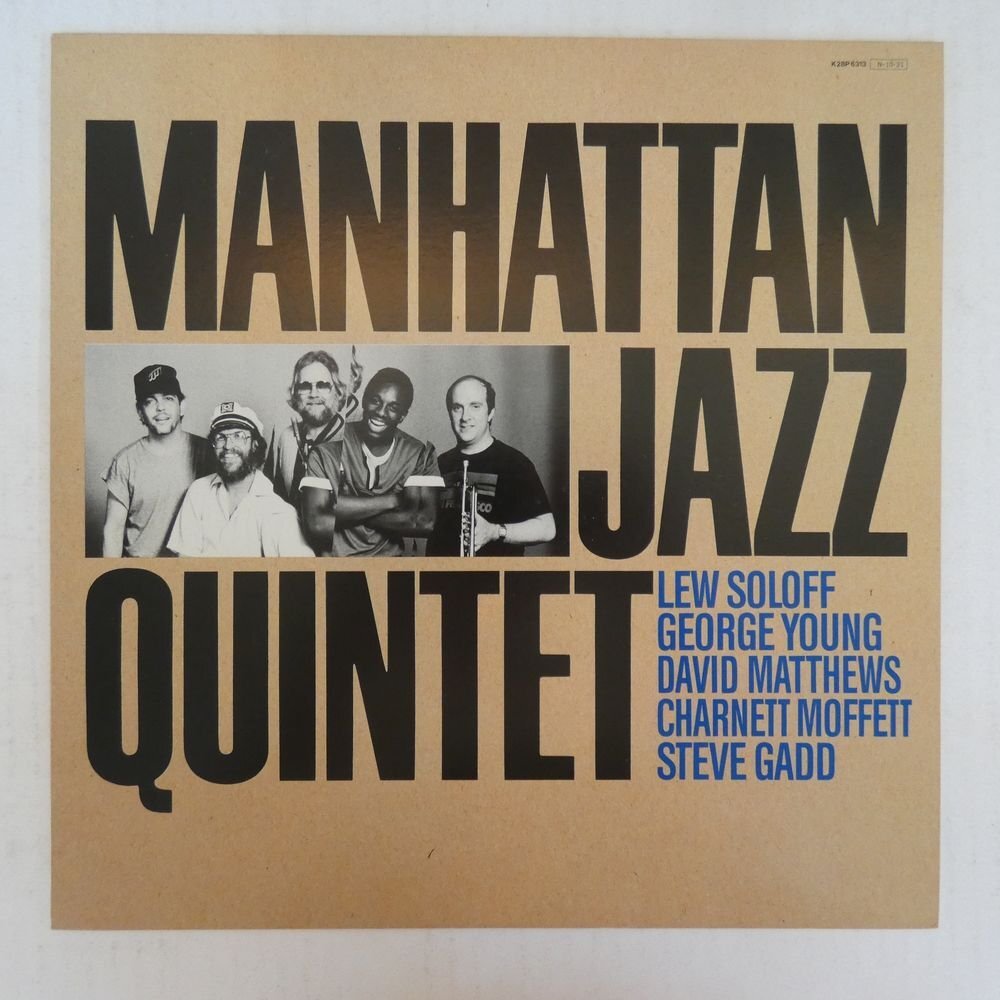 47057017;【国内盤】Manhattan Jazz Quintet / S.T.の画像1