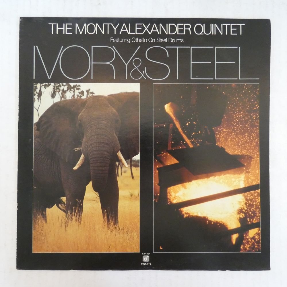 47057024;【US盤/ConcordJazzPicante】The Monty Alexander Quintet / Ivory & Steelの画像1