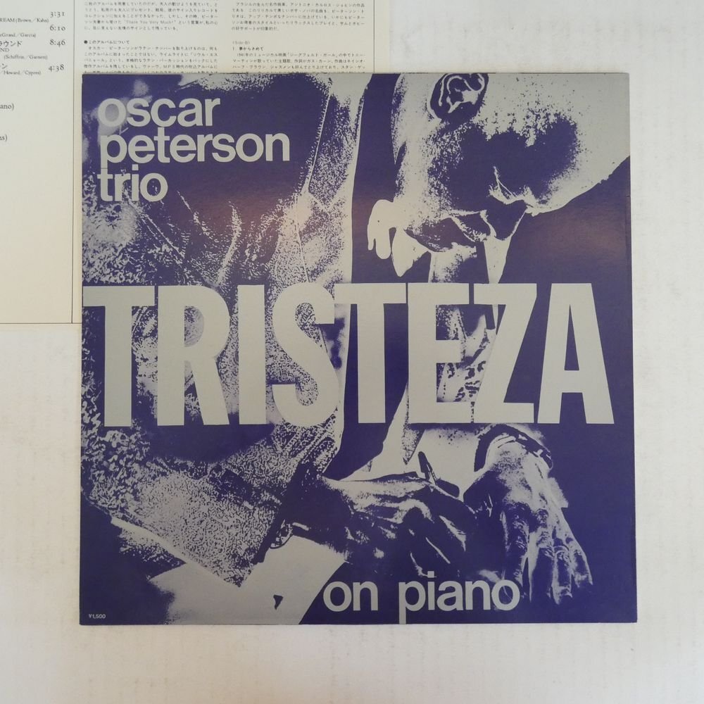 47057023;【国内盤/MPS】Oscar Peterson Trio / Tristeza on Pianoの画像2